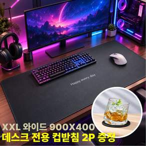 베이직앤드 초밀착 고정 생활 방수 게이밍장패드