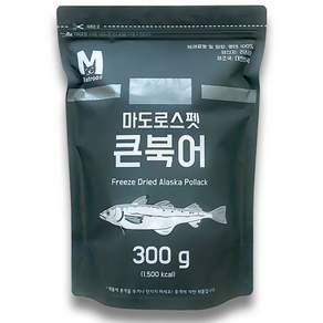마도로스펫 반려동물 동결건조간식