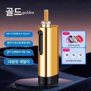 차량용 재떨이 1개 실내 재털이 편의 냄새차단