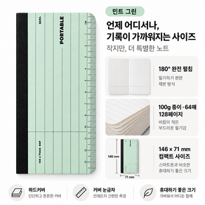 BEIFA 휴대용 미니 포켓 노트 수첩 가로형 하드커버