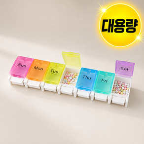 쇼가트 원터치 휴대용 7일 알약 케이스 대용량 약통