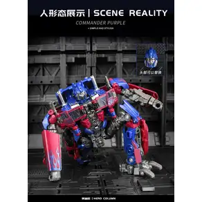 변환 8801C SS05 Optimus Commander 어둠 영화 시리즈 KO 액션 피규어 선물 장난감