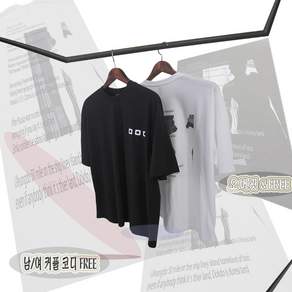 남성티셔츠 오버핏 독도티셔츠 독도사랑티셔츠 남여 프리 면 반팔티셔츠 엘리안옷짱 빅사이즈