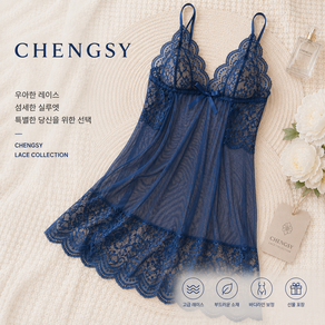 챙시 여성 슬립원피스 레이스 자수 잠옷 홈웨어 섹시속옷