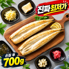[산지직송]최저가 풍천 자포니카 장어
