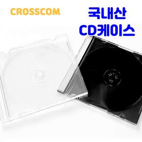CD케이스 10장 국내산 시디케이스 투명 블랙