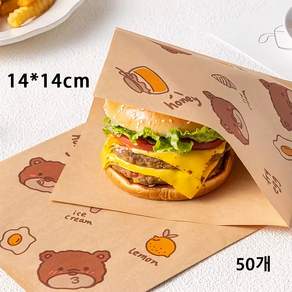 크라프트 햄버거 포장지 샌드위치 식품 포장지 햄버거 포장지