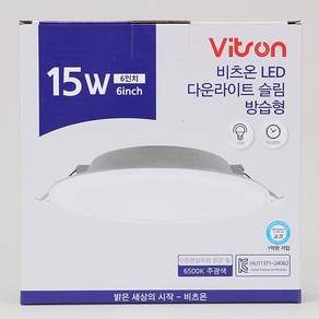 비츠온 다운라이트 6인치 15w 슬림방습 욕실등 주광색 led매입등 원형led등기구