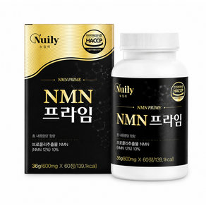 NMN 브로콜리 추출분말 저분자콜라겐펩타이드 리포좀 비타민C 글루타치온 부모님 선물 식약처 식약청 인증