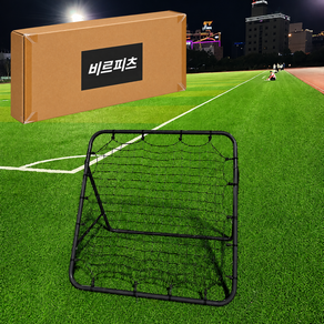 비르피츠 축구 리바운더 연습 용품