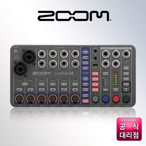 ZOOM L6 LIVETRAK 줌 L6 인터넷방송 유튜브 라이브믹서