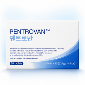 펜트로반 PENTROVAN 3중특허 청소년 전용 솔루션