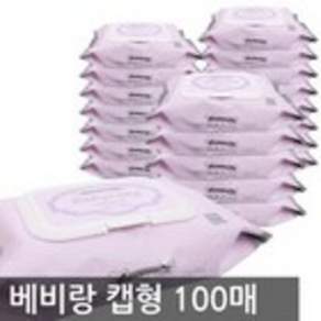 베비랑 오리지널 물티슈 캡형