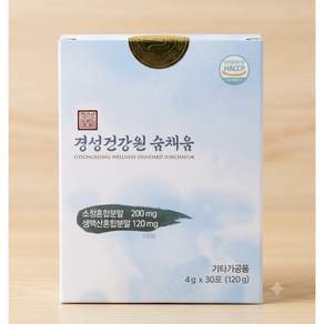 [공식판매처]경성 숨채움 1개월분 도라지 맥문동 오미자 포함 17가지 전통 원료 성분을 한 포에 소청혼합분말 생맥산혼합 분말