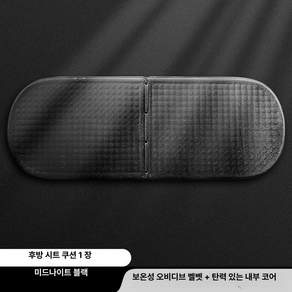 픽로브 차량용방석 자동차 겨울용 털 시트 보온 벨벳
