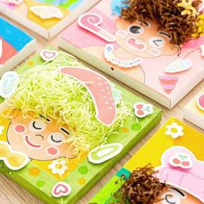 입체 얼굴 액자 만들기 어린이집교구 아동미술교구 초등미술재료