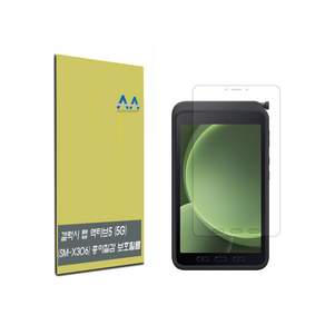 갤럭시 탭 액티브5 5G (SM-X306) 저반사 고화질 드로잉용 지문방지 종이질감 보호필름
