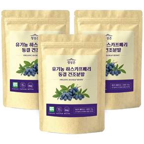 정성 유기농 하스카프베리 분말 100% 폴란드산 동결건조분말, 3개, 30g