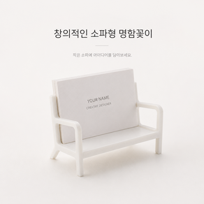 라워스 명함 사무실 메모 꽂이 거치대