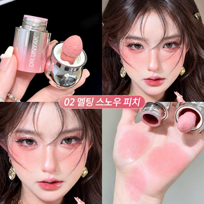 베이제 리퀴드 블러셔 촉촉한 발색 자연스러운 혈색 소프트 매트 치크 LHD-12