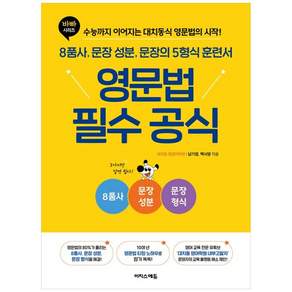 [책광장 모두] 바빠 교과서 연산 3학년 세트(2026)