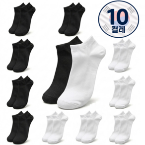 신어보고 여성용 프리미엄 스니커즈 발목 양말 10켤레