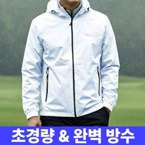 곽씨네슈퍼 남자 골프 비옷 세트 우비 우의 상하의