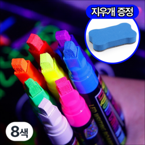 레츠굿 블랙보드 LED 라이팅 형광 마카펜