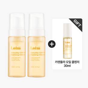 [로임스킨] 카렌듈라 포밍 클렌저 (사은품 증정)