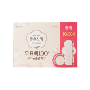 좋은느낌 좋은유순면커버