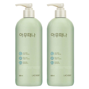 라끄베르 아무때나 때필링 펌프형 바디스크럽