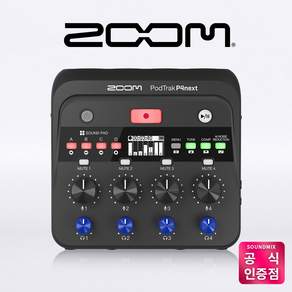 ZOOM PodTrak P4next 4트랙 팟캐스트 레코더 오디오인터페이스 방송용 녹음기
