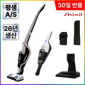 신일 무선 청소기 손목보호 진공 가벼운 경량