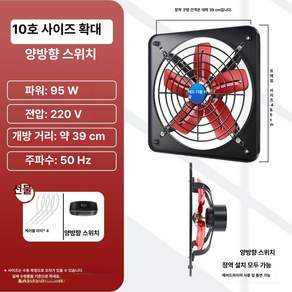 트레이마트 창문형환풍기 창틀환풍기