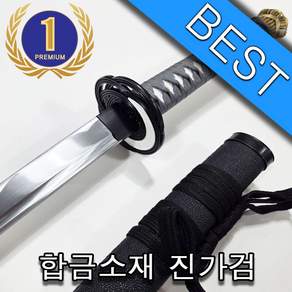 월영도 진가검 일본도 사무라이칼 도검 가검 코스프레 코스튬 장식