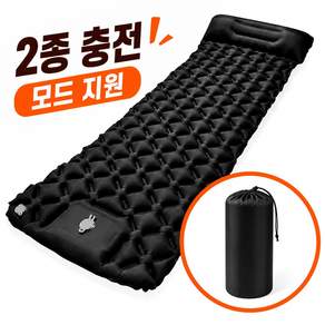 Lunoire 에어매트 자충매트 캠핑매트 경량 휴대용 1인용 백패킹 텐트 에어매트