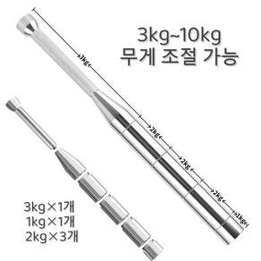 GAPINO 6in1 헬스 클럽벨 무게조절 강철 인디언클럽 메이스벨 코어 전신운동 홈트