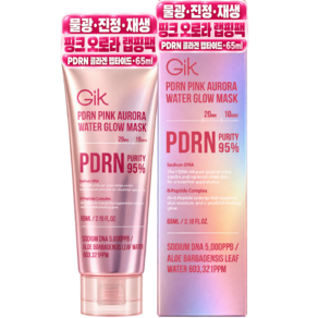 GIK PDRN 콜라겐 펩타이드 핑크 오로라 진정 피부결 물광 필 오프 랩핑 마스크 팩