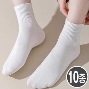 10켤레 세트 국내생산 여성 남성 심플 학생 스쿨 커버 양말