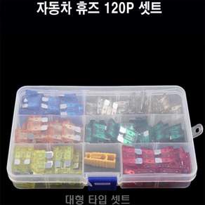 자동차 휴즈 대형 자동차 휴즈 대형 예비휴즈 규격별 휴즈잭 차전원용