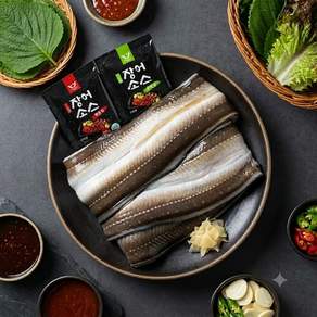 [산지직송] 통영 자연산 손질 바다장어 구이용 (소스2종+초생강)