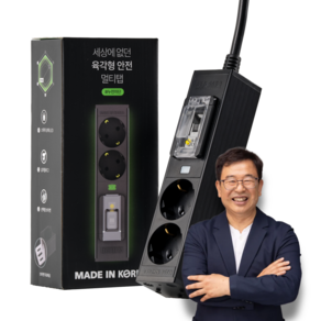 알루바프로 누전차단 고용량멀티탭 알루미늄 서버탭 2구 디에스이