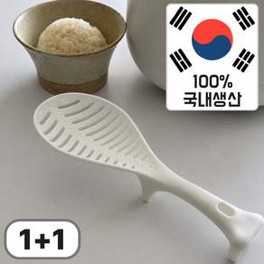 국내생산 밥알이 붙지않는 밥주걱 1+1 스탠드