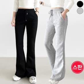 여리진 여성용 숏/롱기장 쫀쫀 스판 밴드 핏예쁜 부츠컷 팬츠 바지 트레이닝