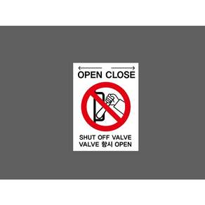 OPEN 왼쪽 CLOSE 오른쪽 SHUT OFF VALAVE 항시 OPEN BJ673 10135 ( 11285834448 )