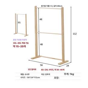 반려동물 수납 고양이 선반 옷장 의상 반려 걸이대