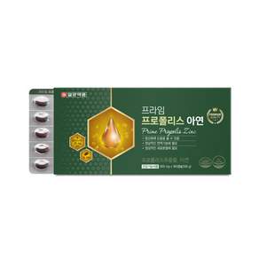 일양약품 프라임 프로폴리스 아연 180캡슐