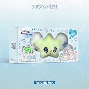 엔시티 위시 데뷔 앨범 [WISH] 위츄 NCT WISH 위시 WICHU VER (미개봉)