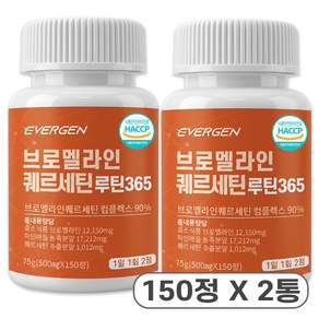 에버젠 브로멜라인 퀘르세틴 루틴365 파인애플 효소