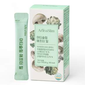지방 배출 H2OSlim 추출물+고농축 아티초크 | 아티슬림 애프터 밀 작은 환 4g 14포 1박스